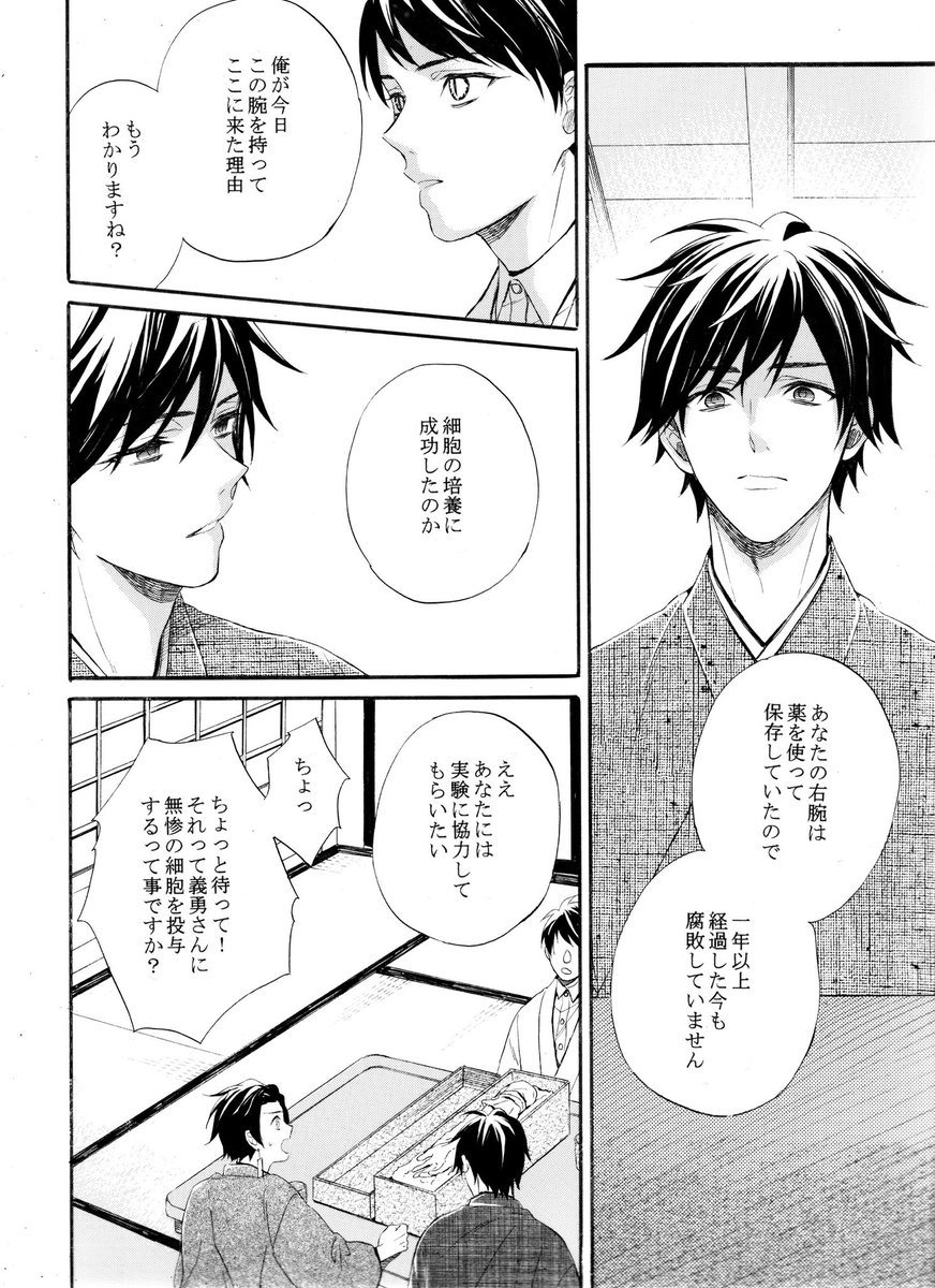るみあ 新刊通販中 Reosan8sai Twitter