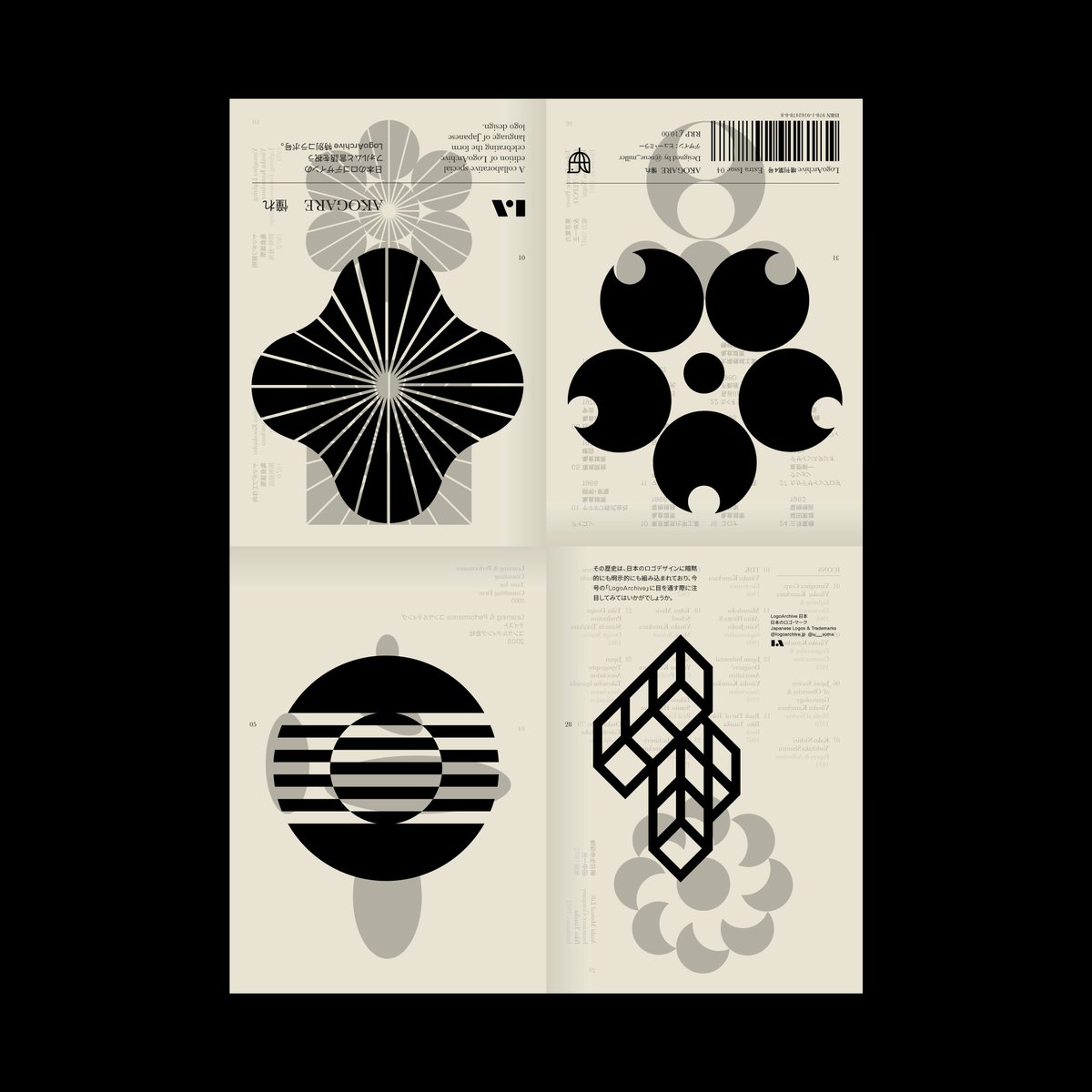 LogoArchive's tweet photo. Out Now!
LogoArchive Extra Issue: Akogare 憧れ 
Order: https://t.co/5aJfsVGfel 

Designed by @Neue_Miller 
A project by @RichBaird 
Published by @bpandopinion 
Printed by Identity Print
Papers from @GFSmithpapers https://t.co/aAnlICnXVX