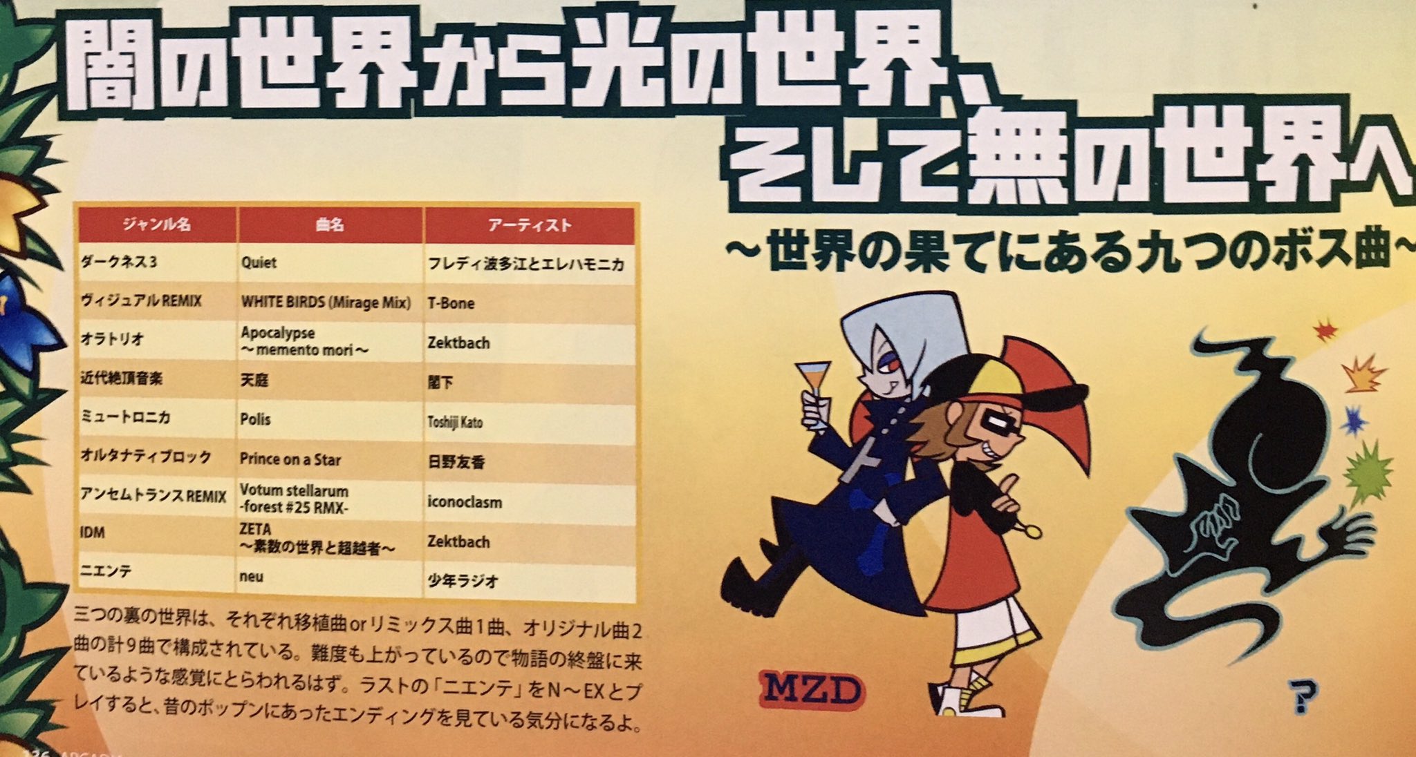 かごめ(取引垢) on X: 