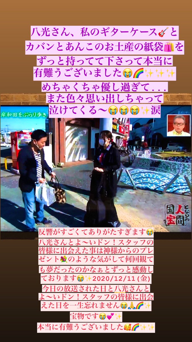 エミィ 7 17 土 21時に歌ってみました動画第一弾をyoutubeに投稿します 架本さん こんばんはー そうなのですよー テレビです 関西テレビの よーいドン となりの人間国宝さんの出演大反響でみなさんに感謝の気持ちでいっぱいで 色々 エミィ 7 17 土 21時に歌ってみました動画第一弾をyoutubeに投稿します 架本さん こんばんはー そうなのですよー テレビです 関西テレビの よーいドン となりの人間国宝さんの出演大反響でみなさんに感謝の気持ちでいっぱいで 色々