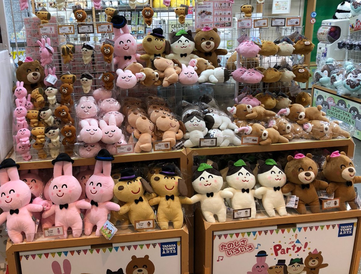 キデイランド原宿 公式 キデイランド原宿店1f いよいよ明日12月12日 土 より いらすとや すやすやフレンドが先行発売致します 売場はこんな感じです ご来店お待ちしております いらすとや キデイランド原宿 公式 キデイランド原宿店1f いよいよ明日12月12日 土 より いらすとや すやすやフレンドが先行発売致します 売場はこんな感じです ご来店お待ちしております いらすとや