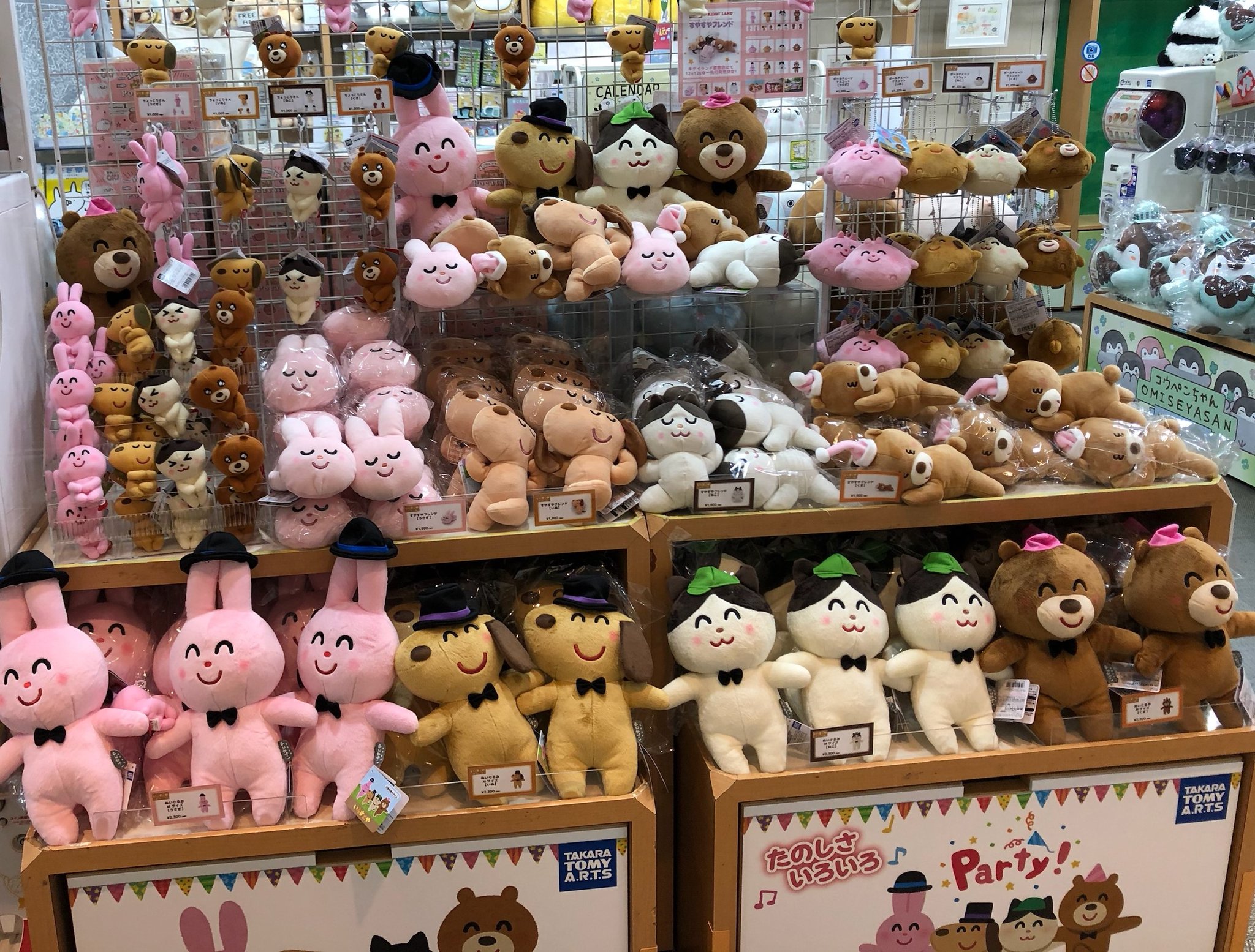 キデイランド原宿 公式 キデイランド原宿店１f いよいよ明日12月12日 土 より いらすとや すやすやフレンドが先行発売致します 売場はこんな感じです ご来店お待ちしております いらすとや T Co Jkfwiz7baw Twitter