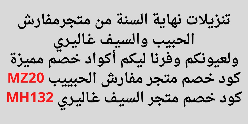 عميد المحبة tweet media