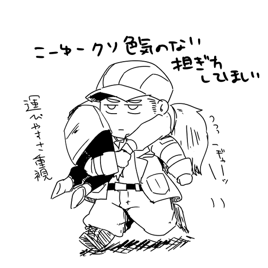 願望 