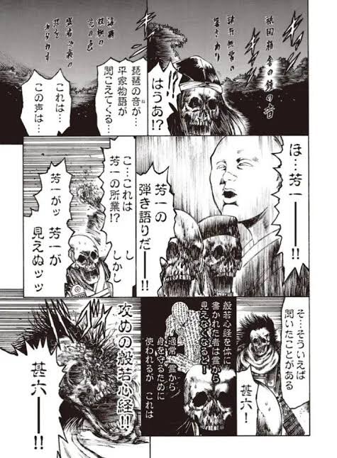 えび電脳 男塾デスゲームの回マジで天才 確か二巻の天魔大戦篇に収録されてるからそこだけでも読んでほしい えび電脳 男塾デスゲームの回マジで天才 確か二巻の天魔大戦篇に収録されてるからそこだけでも読んでほしい