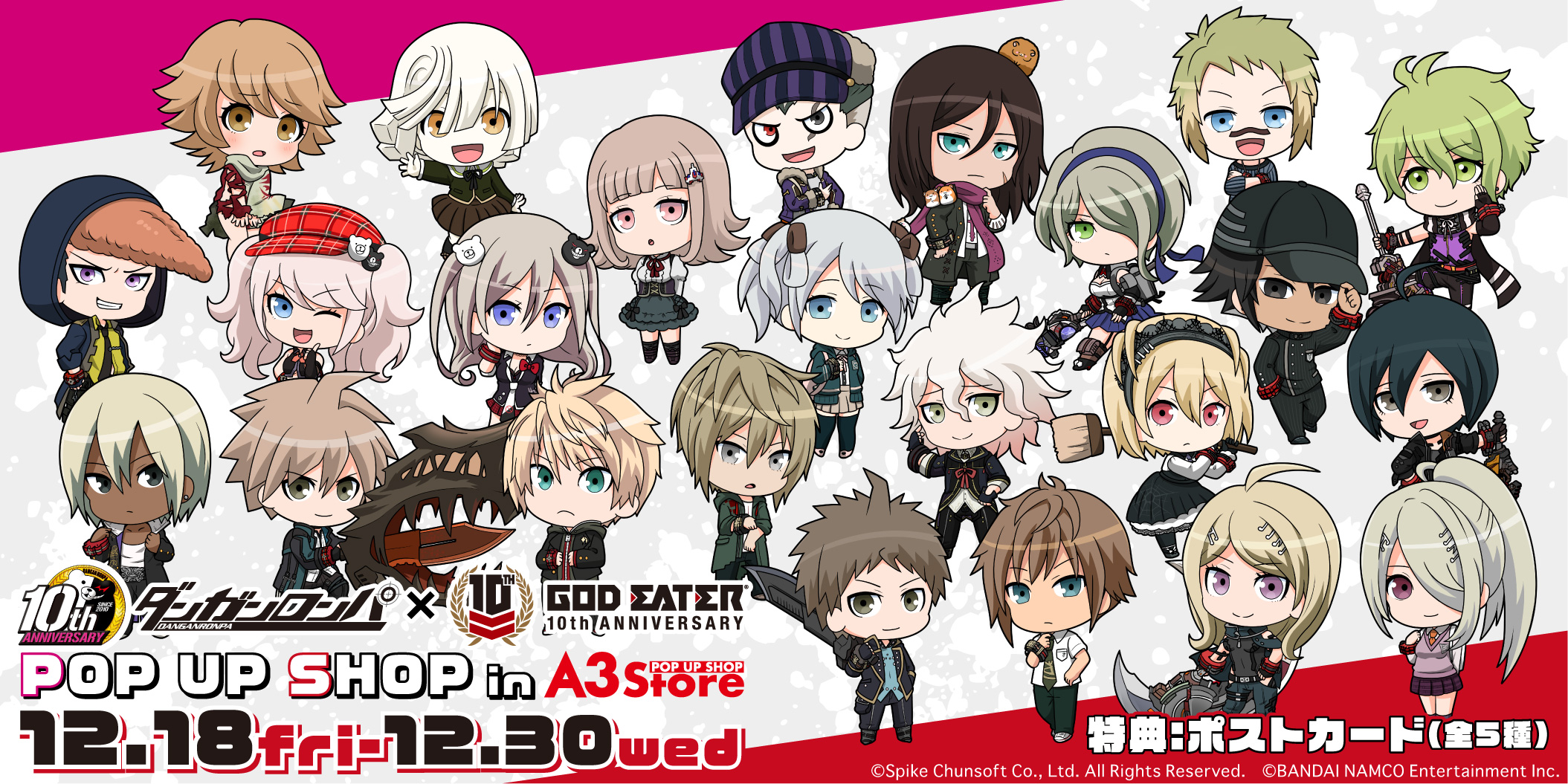 ゴッドイーター シリーズ公式アカウント Project Ge Twitter