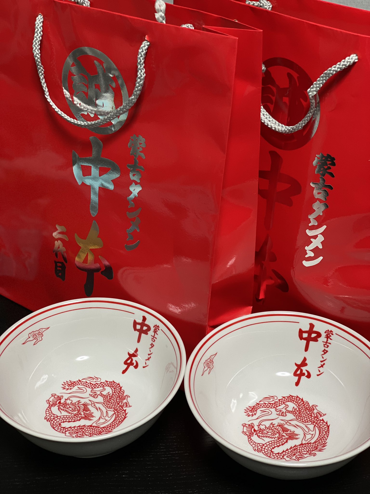 非売品】蒙古タンメン中本 白どんぶり 未使用 蒙古タンメン中本