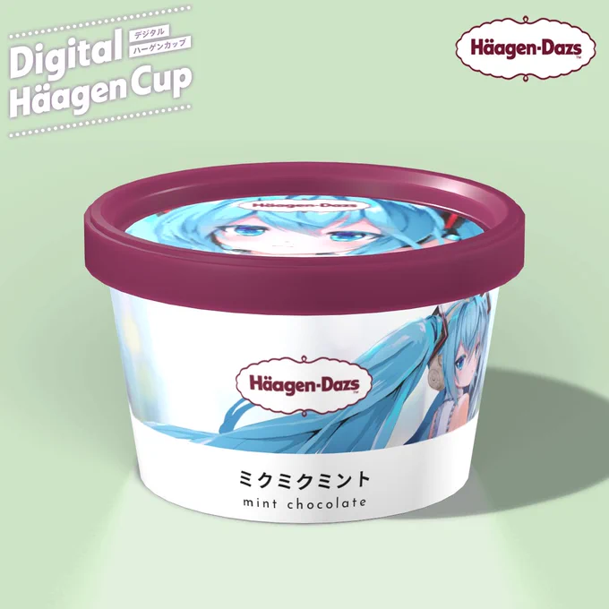 こんなのマジミラで売ってくれないかな? 