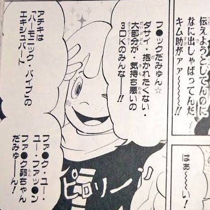 らぱそ ファ ク ユー ユー ファッ ンファ ク卵 らぱそ ファ ク ユー ユー ファッ ンファ ク卵