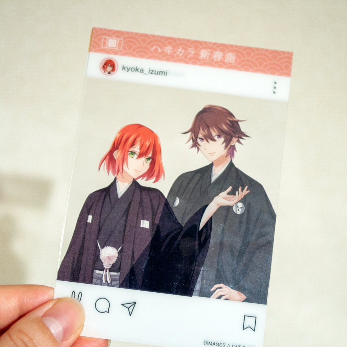 めいこい公式 ハヰカラ新春詣 特製グッズ Pick Up トレーディング写真フレーム風クリアカード 好男子たちの紋付 袴姿のイラストを使用した写真フレーム風のクリアカードです 購入特典 缶ミラー が貰えるのは 12月13日 日 23 59 まで