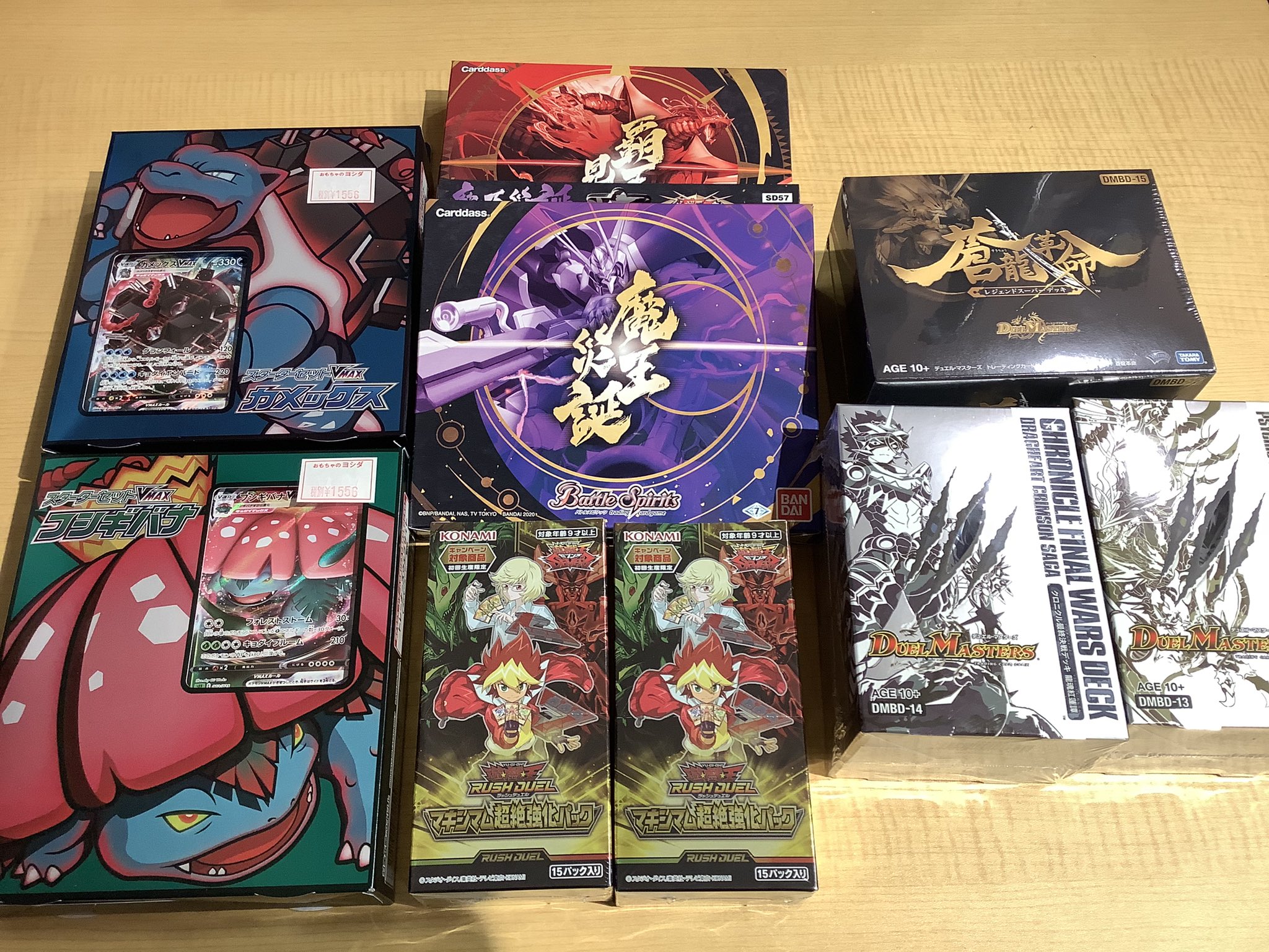 おもちゃのヨシダ札幌店 大空スタッフ ポケカ デュエマ 遊戯王の再入荷商品や 新発売の商品がたくさん ラッシュデュエル1box購入特典あり 商品によっては購入制限がございます おもちゃのヨシダ札幌店大空 サッポロファクトリー おもちゃのヨシダ札幌店 大空スタッフ ポケカ デュエマ 遊戯王の再入荷商品や 新発売の商品がたくさん ラッシュデュエル1box購入特典あり 商品によっては購入制限がございます おもちゃのヨシダ札幌店大空 サッポロファクトリー