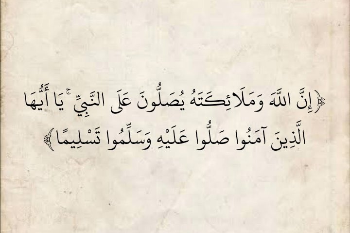 Dr_1990__'s tweet photo. #القصيم #القصيم_الان
#عنيزة #الرس #بريدة 
#صباح_الخير 
``  💌

اللَّهُمَّ صَلِّ وَسَلِّمْ عَلى نبيِّـنَا مُحَمَّدٍ ﷺ https://t.co/55i9lQplZz