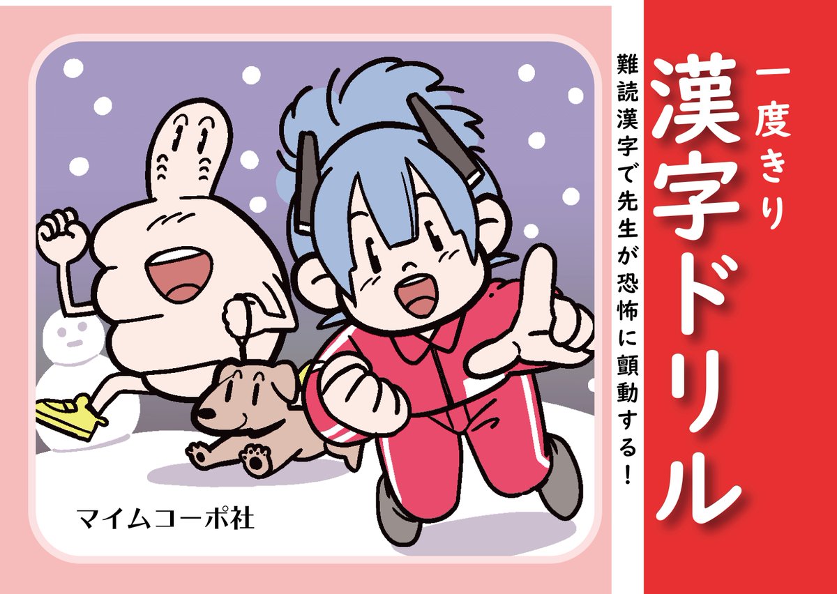 公式 Ggmart 送料無料キャンペーン中 みなさまおはようございます 本日は 漢字の日 のようです 好きな漢字 はみなさまいろいろあると思われますが 社内調査の結果 弊社で一番人気の漢字は 業 カルマ と 鬼 オーガ が同率ございました 公式 Ggmart 送料無料キャンペーン中 みなさまおはようございます 本日は 漢字の日 のようです 好きな漢字 はみなさまいろいろあると思われますが 社内調査の結果 弊社で一番人気の漢字は 業 カルマ と 鬼 オーガ が同率ございました