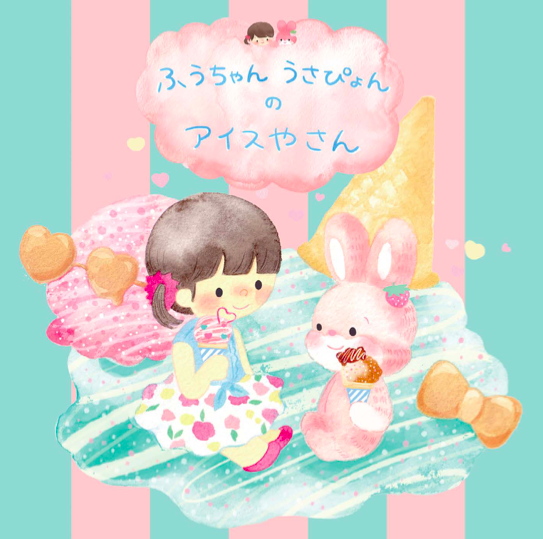 うさぴょんのtwitterイラスト検索結果 古い順 うさぴょんのtwitterイラスト検索結果 古い順
