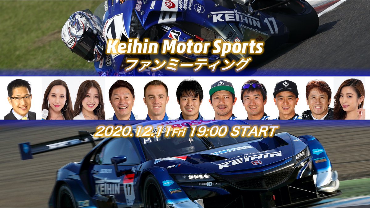 日立Astemo株式会社（旧株式会社ケーヒン） tweet media