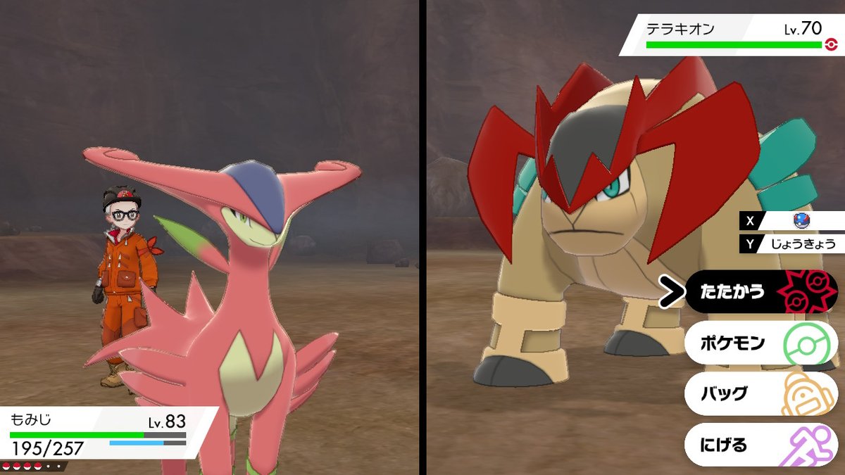 蒼井結目 昨日のビリジオンに続きテラキオンの色違い出たぜえええええ よっしゃーー ポケモン剣盾 Nintendoswitch 色違いポケモン T Co Sfvle3comk Twitter 蒼井結目 昨日のビリジオンに続きテラキオンの色違い出たぜえええええ よっしゃーー ポケモン剣盾 Nintendoswitch 色違いポケモン T Co Sfvle3comk Twitter