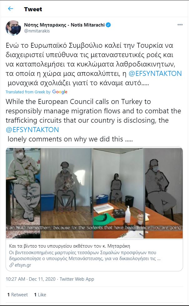 [10] Minister Mitarakis was quick to reply on Twitter for this, speaking of "lonely commenting". It is therefore important to clarify once more that misconduct from the side of the Turkish Coast Guard or other Turkish authorities does not justify these publications. >