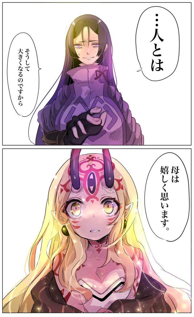 Fgo 寝ぼけて 母上 と呼んでしまった茨木童子と 母上 と呼ばれてしまった頼光さんのお話