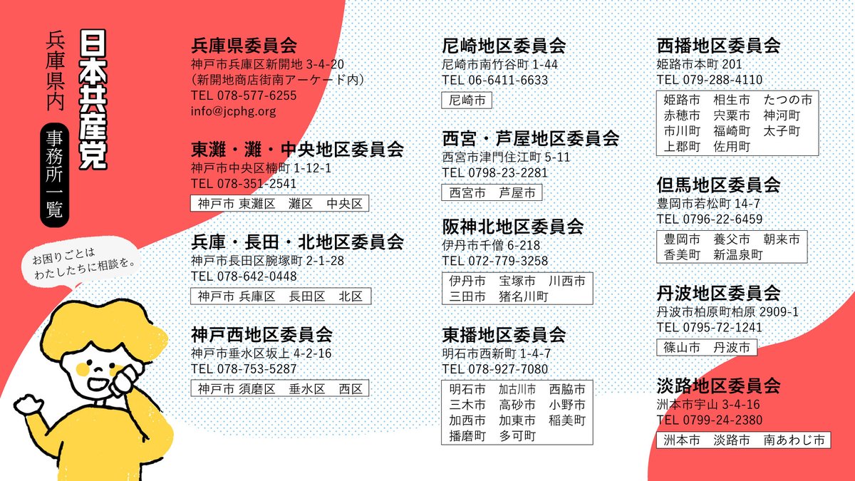 旅行中に知り合ったインドネシア人の彼氏を日本へ呼ぶ コモンズ行政書士事務所 旅行中に知り合ったインドネシア人の彼氏を日本へ呼ぶ コモンズ行政書士事務所