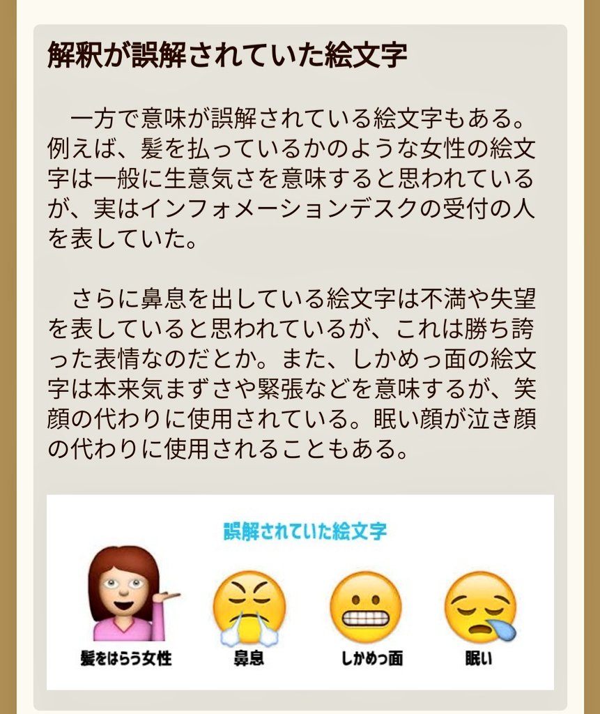 かしむら 空転木馬 Ego Stands T Co Tborbsov58