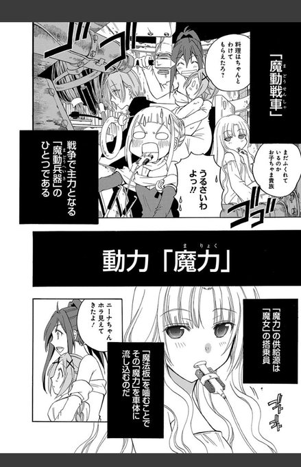 メタリカワークワーク Metameta19 さんのマンガ一覧 4ページ ツイコミ 仮 メタリカワークワーク Metameta19 さんのマンガ一覧 4ページ ツイコミ 仮