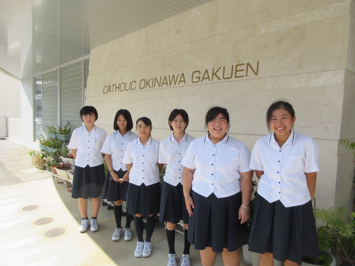 沖縄カトリック中学高等学校生徒会 Ocjs Seitokai Twitter