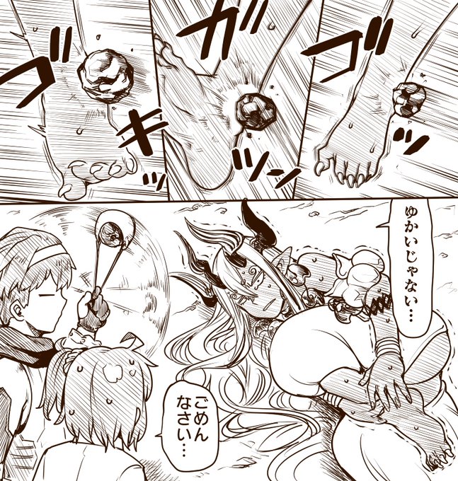 [5.5章]伊吹童子戦、めちゃくちゃ痛そうなとこにダビデ砲10発くらい入った 