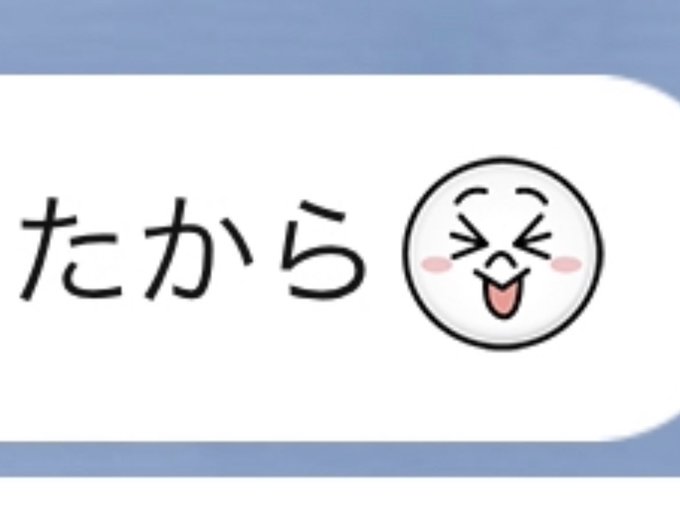ムカつくのtwitterイラスト検索結果 ムカつくのtwitterイラスト検索結果
