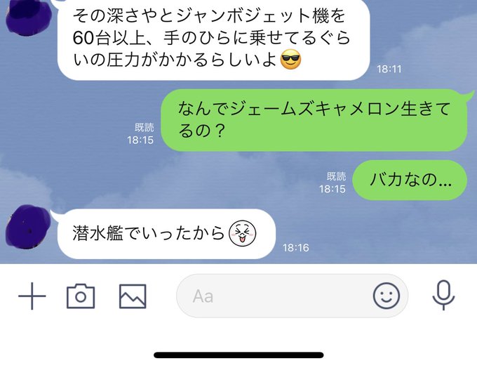 ムカつくのtwitterイラスト検索結果 ムカつくのtwitterイラスト検索結果