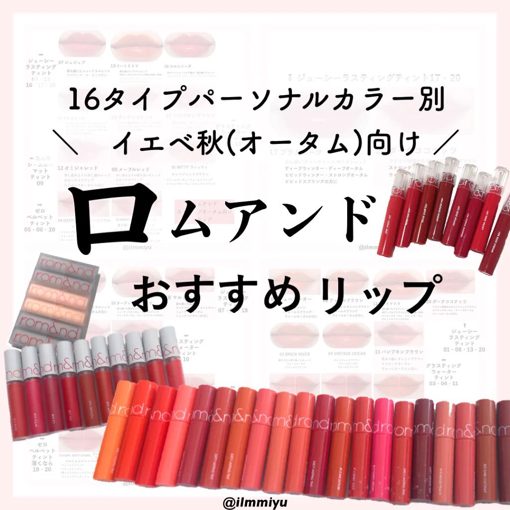 LIPS（リップス） on X: 