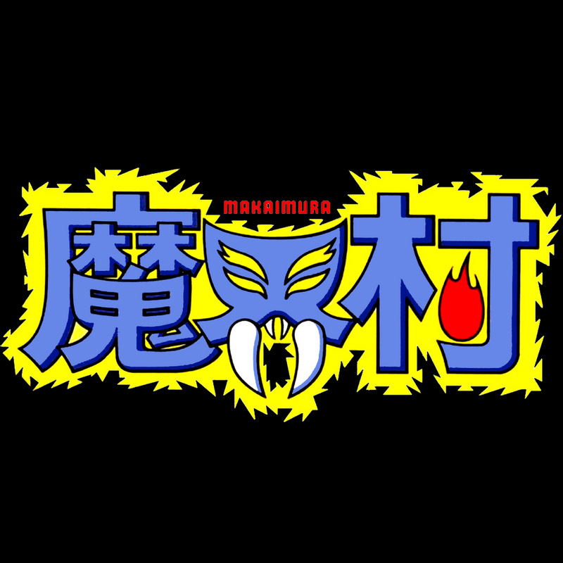 A thread on the illustrators who worked on the Makaimura / Ghost'n Goblins series.Satoru Yamashita / 山下智 joined Capcom in 1985 and for his first work there, he designed the Makaimura poster, its logo and worked as a graphic designer on the game.