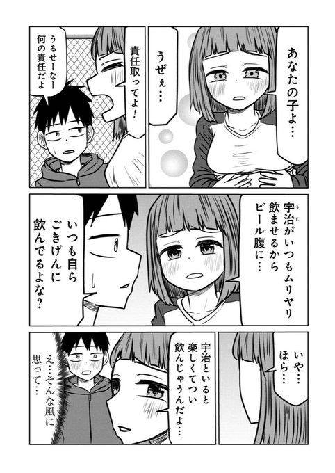 ヤ 最終 たら と っ サバエ 回 終わる 【応募要項】第１６回くらツイ漫画賞、開催します。４P~８Pまで投稿可能！