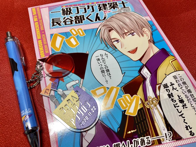 燭へしフラグ回収アンソロジー読ませていただきました!全ページ怒涛の燭へしでヤバくて最高でした!!クロスワードパズル良すぎます。?? 