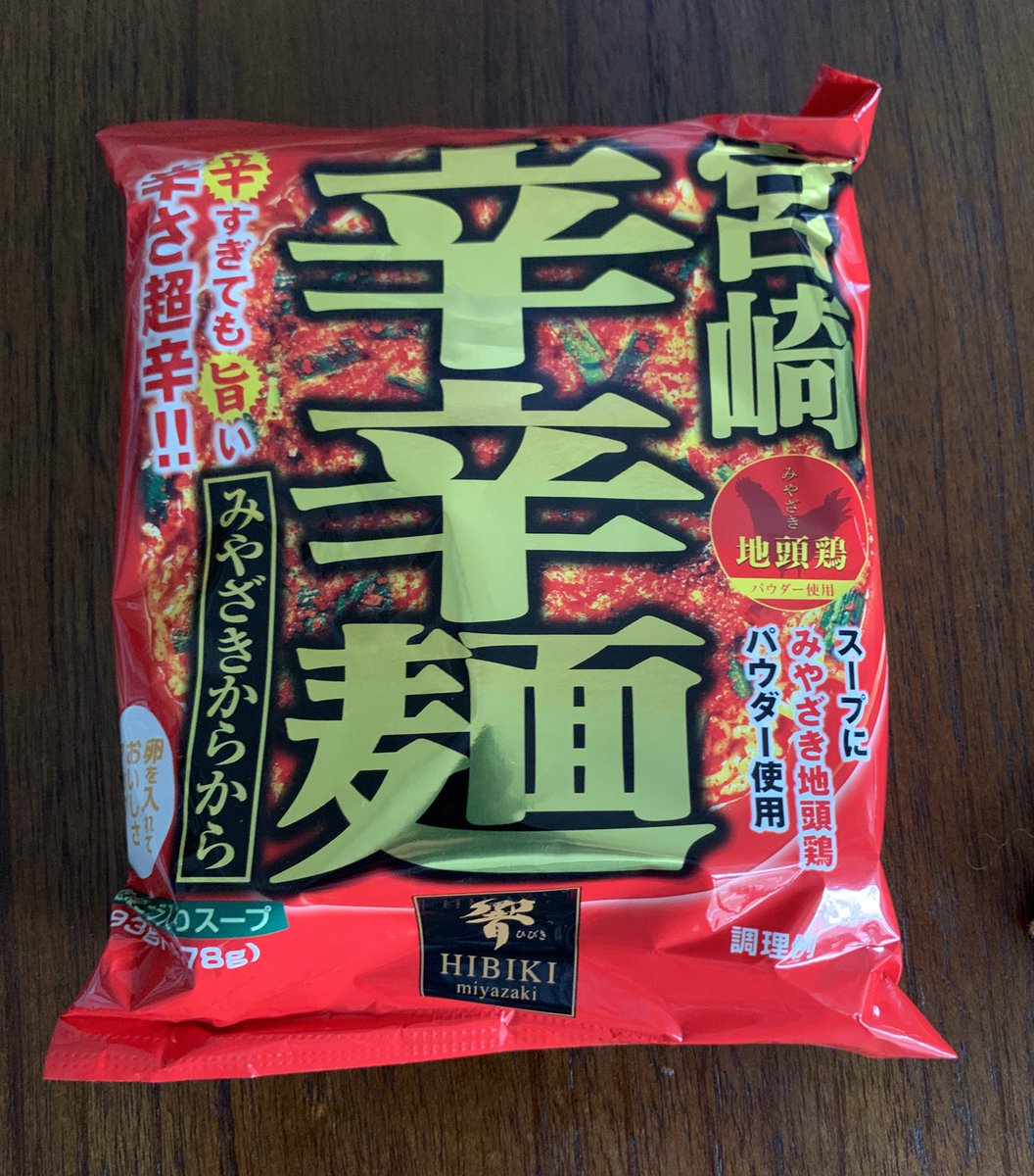 宮崎辛辛麺 宮崎辛辛麺