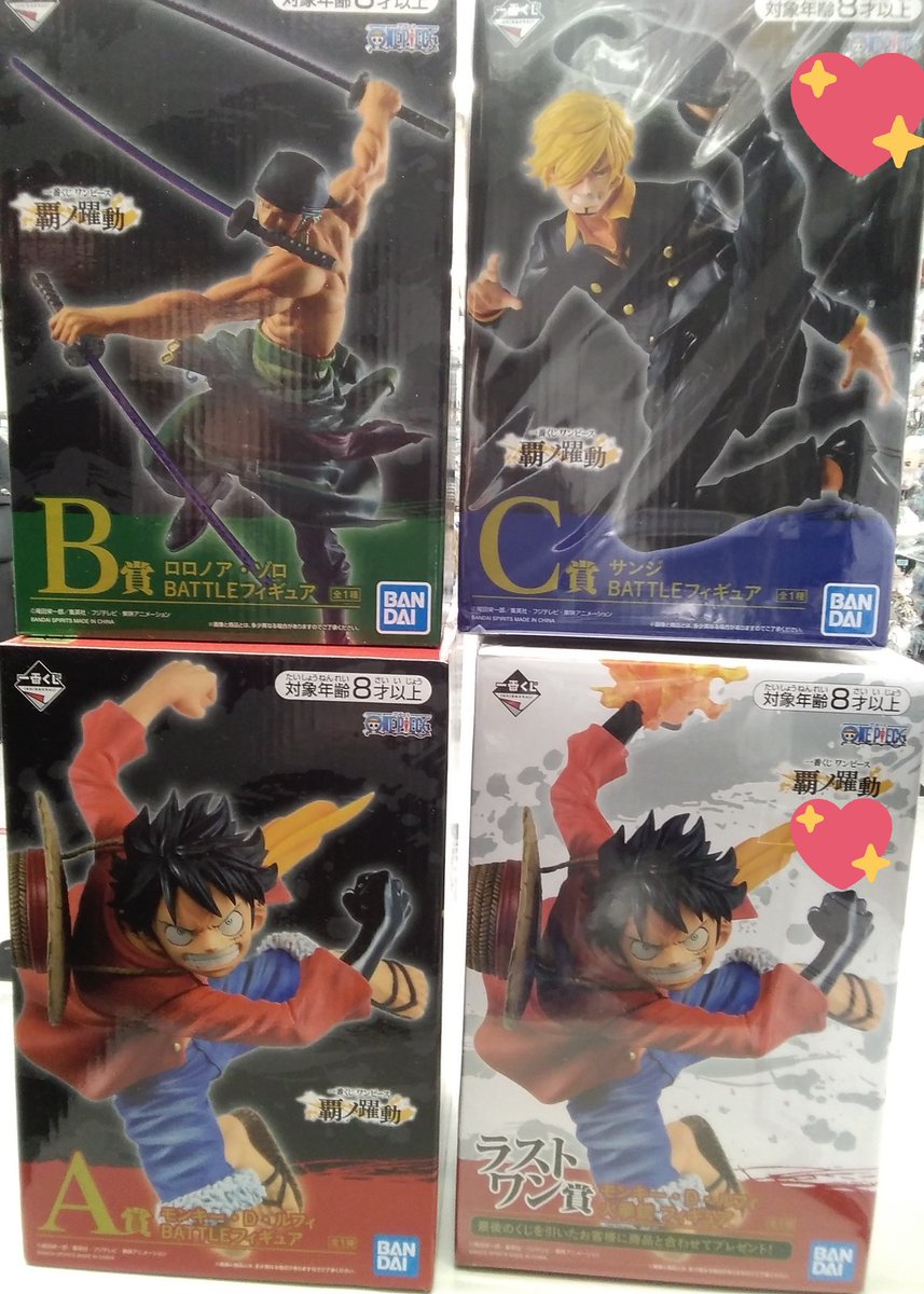K Books キャラ館 ジャンプ En Twitter 入荷情報 一番くじ ワンピース 覇ノ躍動 フィギュアが入荷しました 迫力あるキャラ達を是非おうちで体感してください Kbooks 池袋 ルフィ ゾロ サンジ シャンクス エース ロー