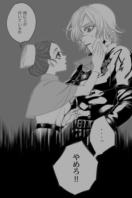 ルカエミのtwitterイラスト検索結果