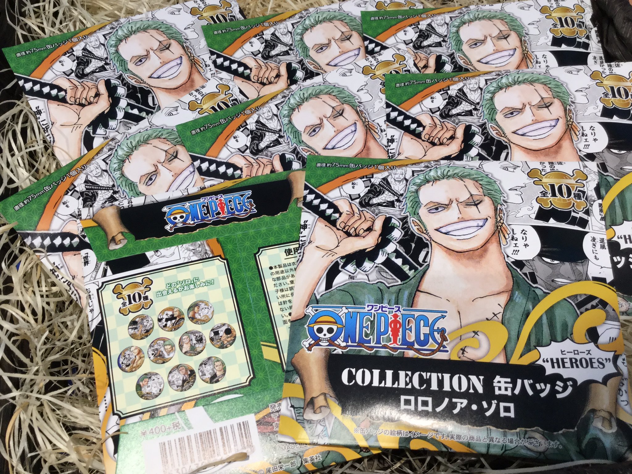 One Piece 麦わらストア池袋店 再入荷 原画商品 Collection缶バッジ ロロノア ゾロ 全10種 1パック 440円 税込 好評発売中 ランダム仕様 麦わらストア Onepiece T Co Ta9oegrgaa Twitter One Piece 麦わらストア池袋店 再入荷 原画商品 Collection缶バッジ ロロノア ゾロ 全10種 1パック 440円 税込 好評発売中 ランダム仕様 麦わらストア Onepiece T Co Ta9oegrgaa Twitter