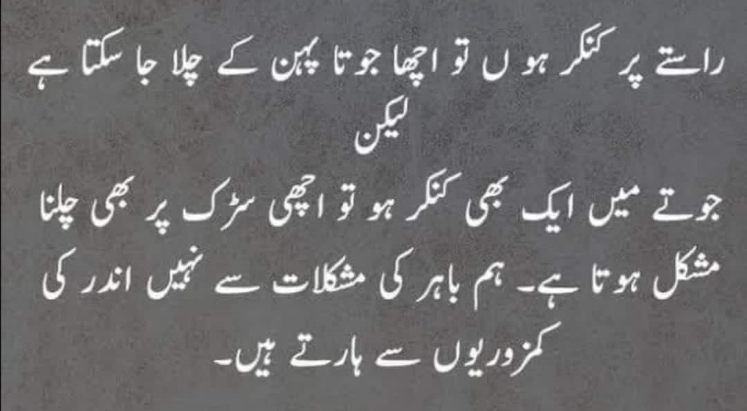 ProfNaeemRaza's tweet image. Great Message 
#PSTCMC