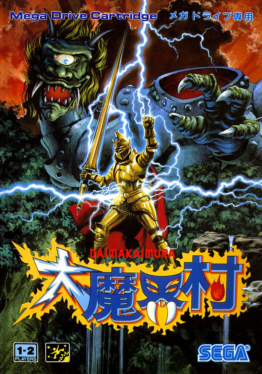 For the Mega Drive version of Ghouls'n Ghosts, Sega called upon 2 illustrators: Yuji Kaida / 開田裕治 (ESWAT, Strider, Whip Rush) for the cover art and Hitoshi Yoneda / 米田仁士 (Phantasy Star II and IV, Sorcerian) for the manual illustrations.