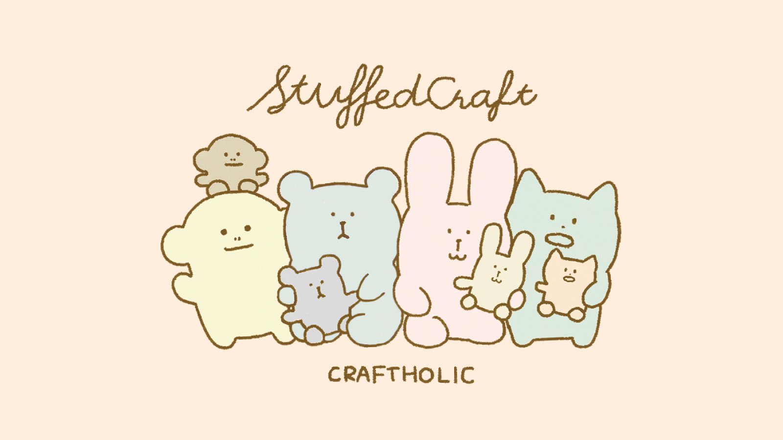 Craftholic 公式 Stuffedcraft みんながさみしいとき いつでもそばにいれるように クラフトたちがぬいぐるみを つくったよ クラフトホリック Craftholic T Co Y05heuy6i3 Twitter