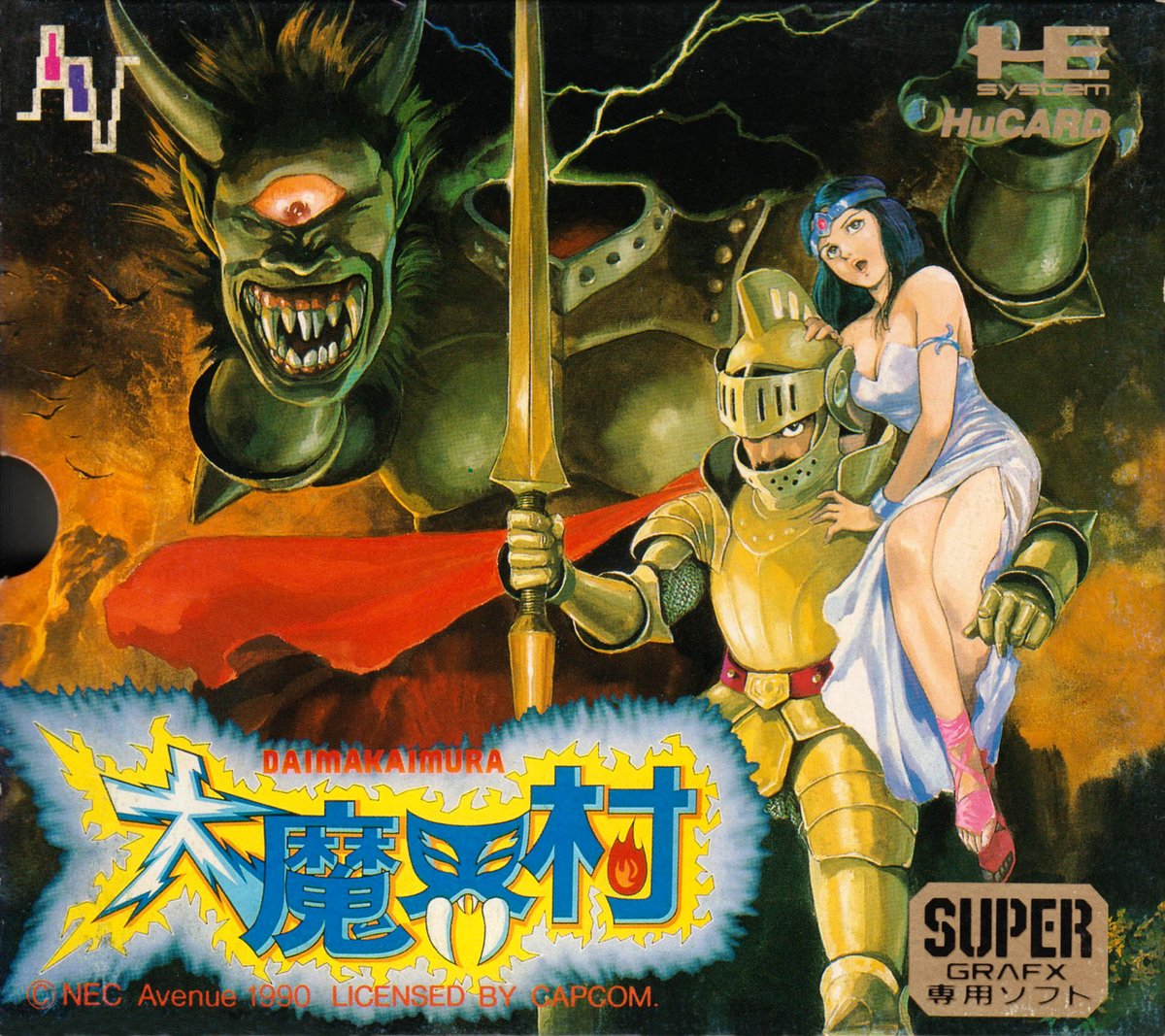 Regarding the Super Grafx version, the developers couldn't find an illustrator at first so one of them called his friend Nozomu Tamaki / 環望 (who had started a mangaka career recently). The team wasn't satisfied with his cover art sketch and asked Yoshikazu Yasuhiko to make it.