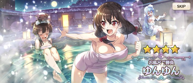 まさかの10連一回で! 