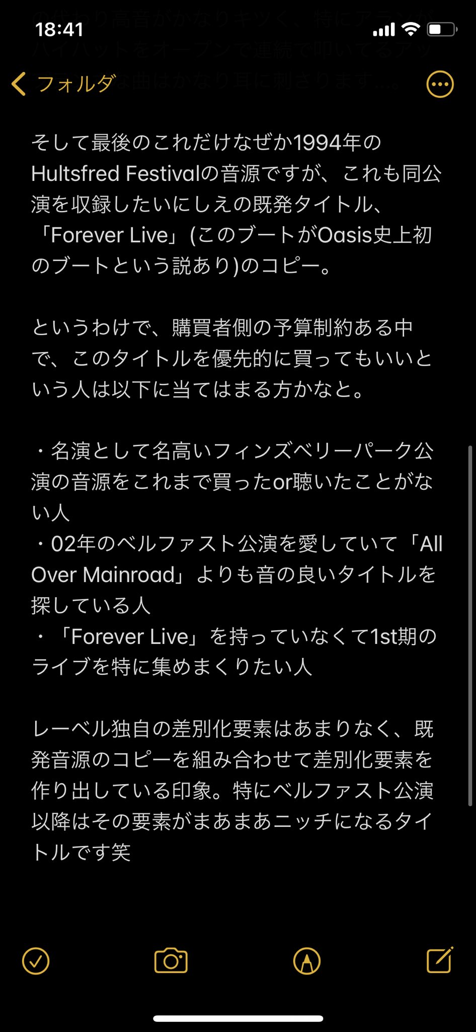 T O Natee Tiktokといえばnatee 巷で話題 のmoonchildレーベルから出たoasisブートの新作 Fucking Last Night ちゃんと買って聴いてみました レビューは以下 参考になれば幸いです 聴き比べましたが メインのフィンズベリーパーク公演は