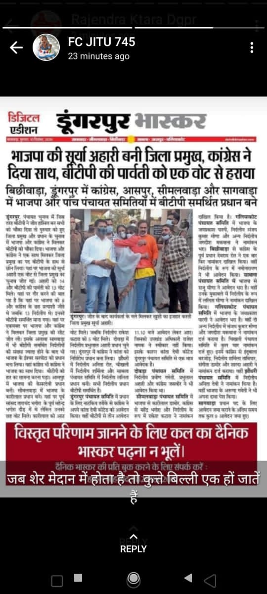 #BJPकोंग्रेस_एक_है