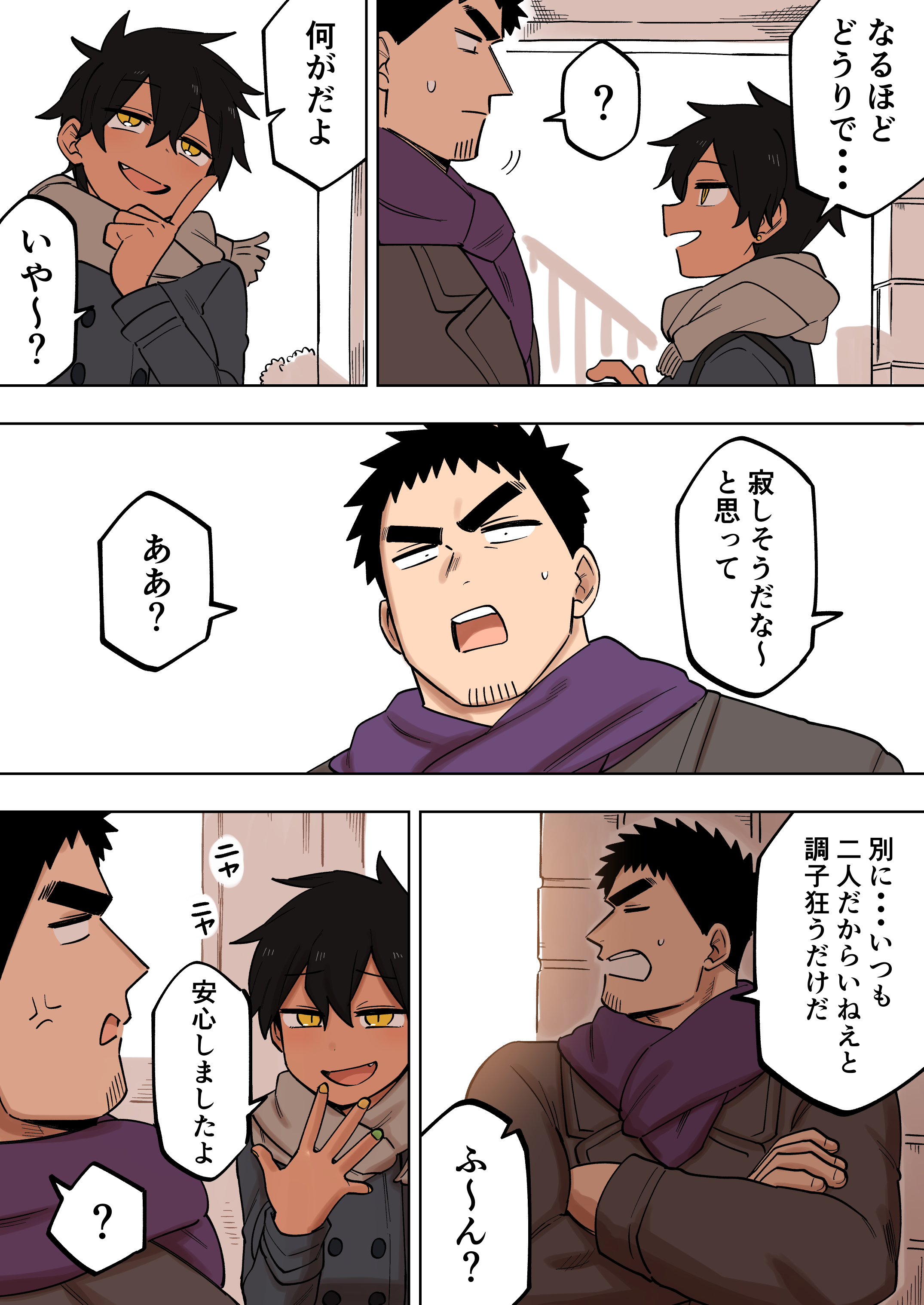 Tweets With Replies By 若本リヲ Riwowakamoto085 Twitter