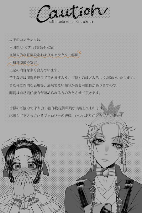 ルカ バルサーのtwitterイラスト検索結果 古い順
