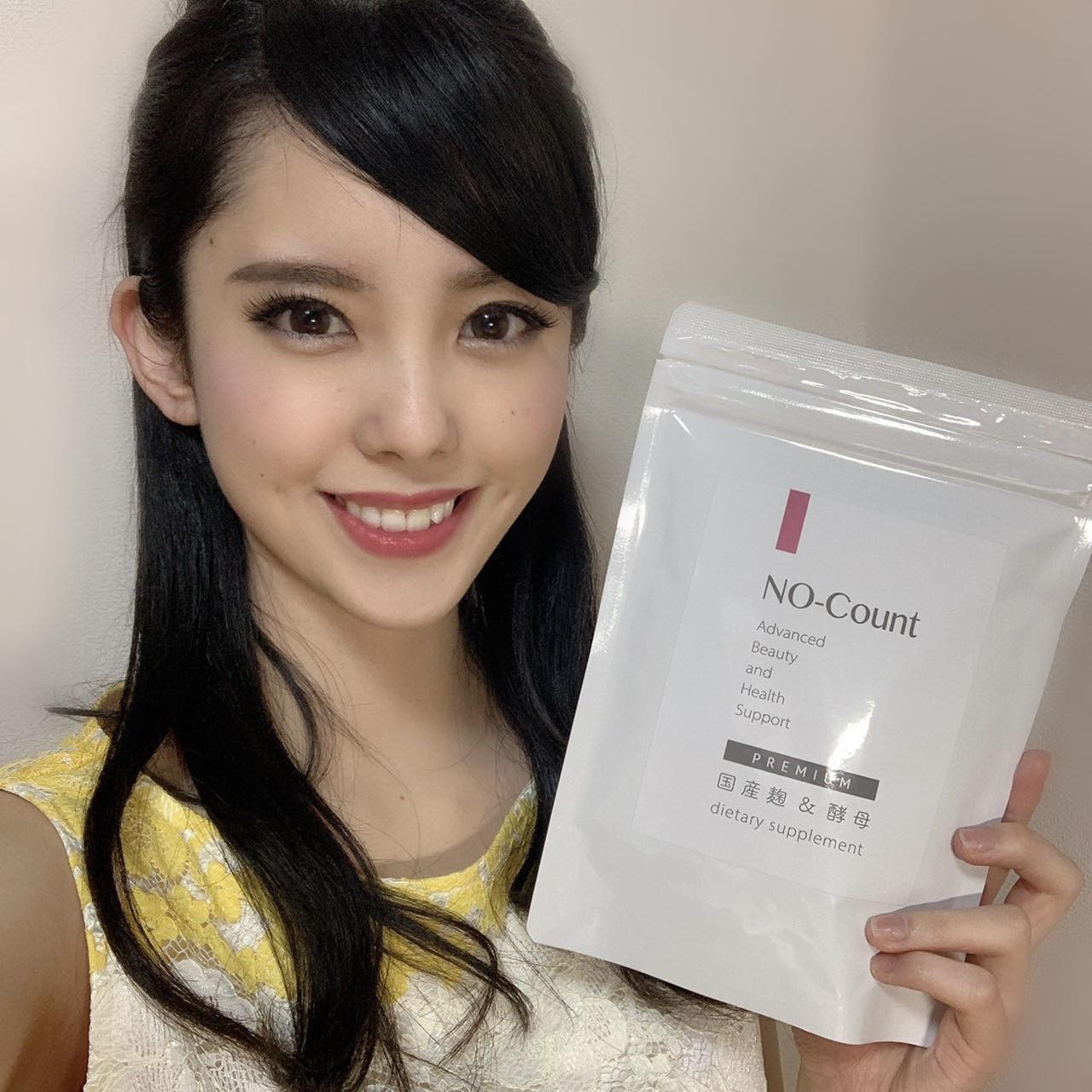 ノーカウント 1袋 オマケ付き 国産 麹 酵母 美肌 美白   ダイエット食品