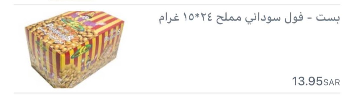 j7rll's tweet photo. #يازين_التفت_علينا https://t.co/jtP8BWS6wF