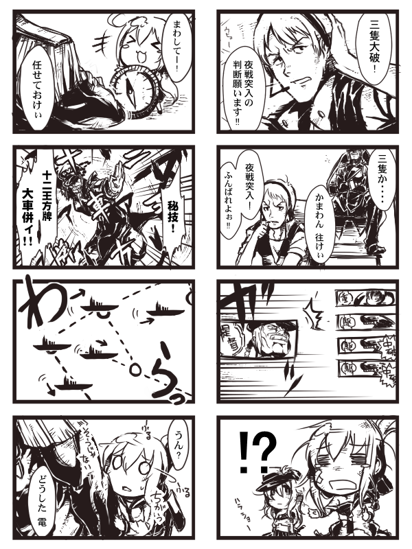 ワシの代表作を忘れたか、未だ自己作品でトップを誇るはこちらとなります。
#私の代表作 
