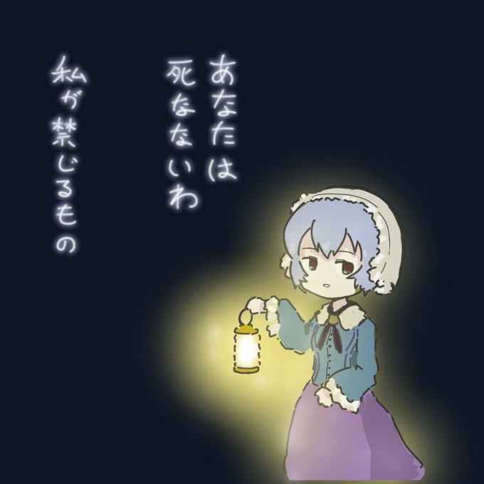 フローレンス ナイチンゲールのtwitterイラスト検索結果 フローレンス ナイチンゲールのtwitterイラスト検索結果